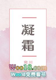 凝霜的使用方法