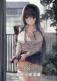 约渣女出来怎么上