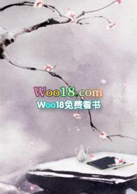 有女名熹(1v1)全文