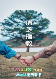 请多指教还有别的说法嘛