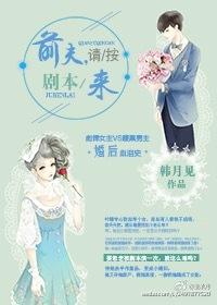 请你入局