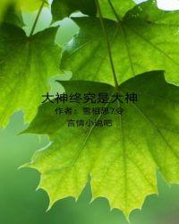 大神是什么意思?