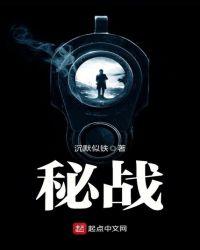 密战黑茶山的演员