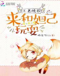王者妲己吧