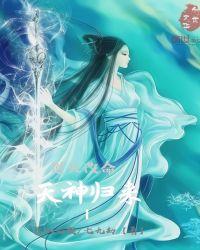 逆天改命真的存在吗