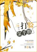 快穿之打脸攻略指南