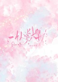 一个人在樱花树下图片