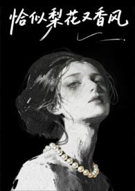 恰似相逢花盛开啥意思