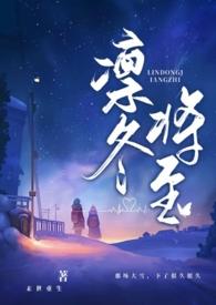 凛冬将至(末世父女1v2)东竹