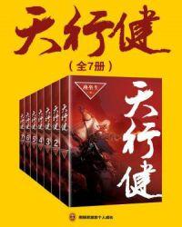 天行健取得双辊开炼机专利