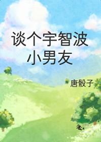 宇智波同人最新