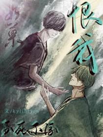 我死了你后悔吗