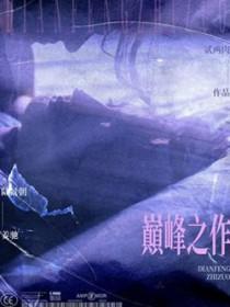 狙击电影十大巅峰之作