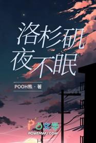 洛杉矶downtown晚上