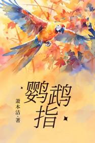 鹦鹉指甲能剪吗