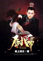 疯狂厨师无限金币和钻石