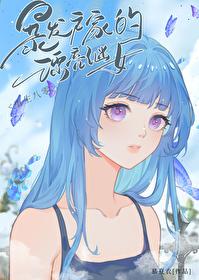 暴发户在线阅读完整版