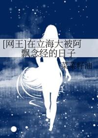 网王立海大的神