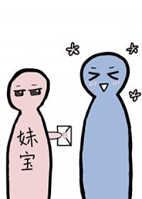 我可以和你交流吗