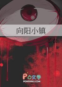 向阳小馆