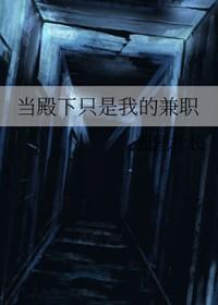 殿下当真如此绝情