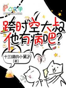 跨时空救兵都有谁