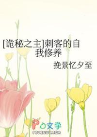 诡秘之主借鉴