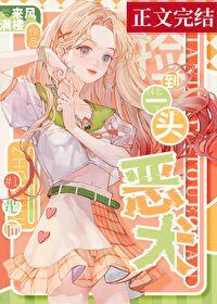 捡到一条狗by靠靠