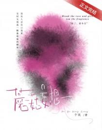 妄想山海里蘑菇在哪