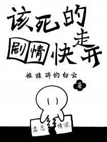 该死的进度第5关怎么玩