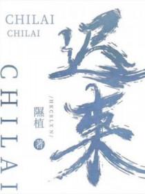 迟来的祝福下一句高情商