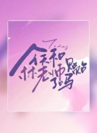 今天是林老师第一次