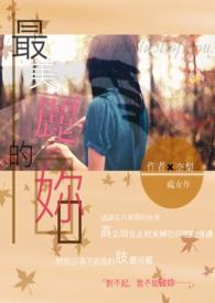 最美丽的____作文500字