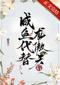 宿敌是我的梦男又怎么了全文免费阅读