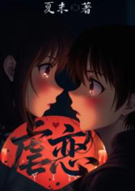 经典骨科文虐文