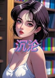 writeas 沉沦
