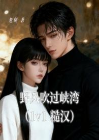 野风吹吹这首歌的歌谱