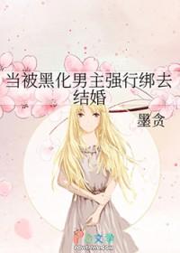 他的心头好全文阅读苏浓