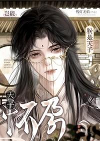 成人腋窝正常体温在什么范围