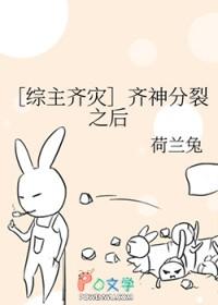 齐神bg推荐
