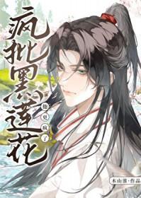 死遁后我修罗场了免费阅读