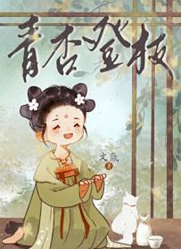 青杏的意思是什么