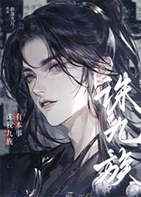 有本事你来追我全文阅读