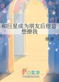 和巨星alpha和离后我怀孕了
