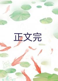 直男小狗穿进abo世界当顶流免费阅读