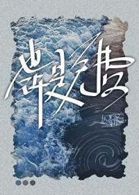 也许是什么歌