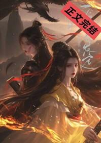 一挽长发定终身百度