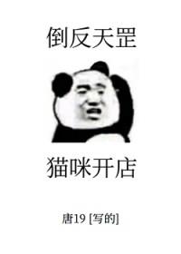 但开宠物店原名叫什么ai