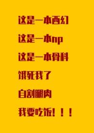 命理秘笈
