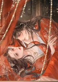 迫嫁为妾免费阅读全文